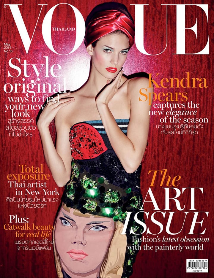 Kendra SpearsVogue̩20145º