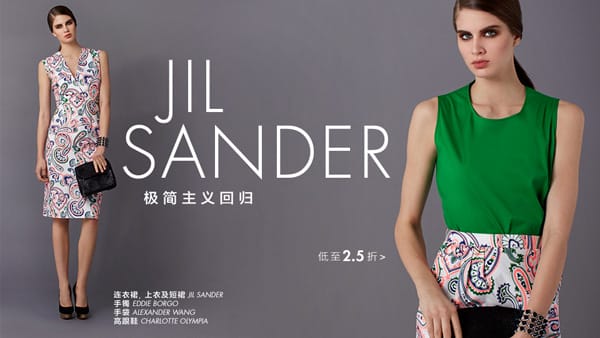 Jil Sander ˮƷ˹