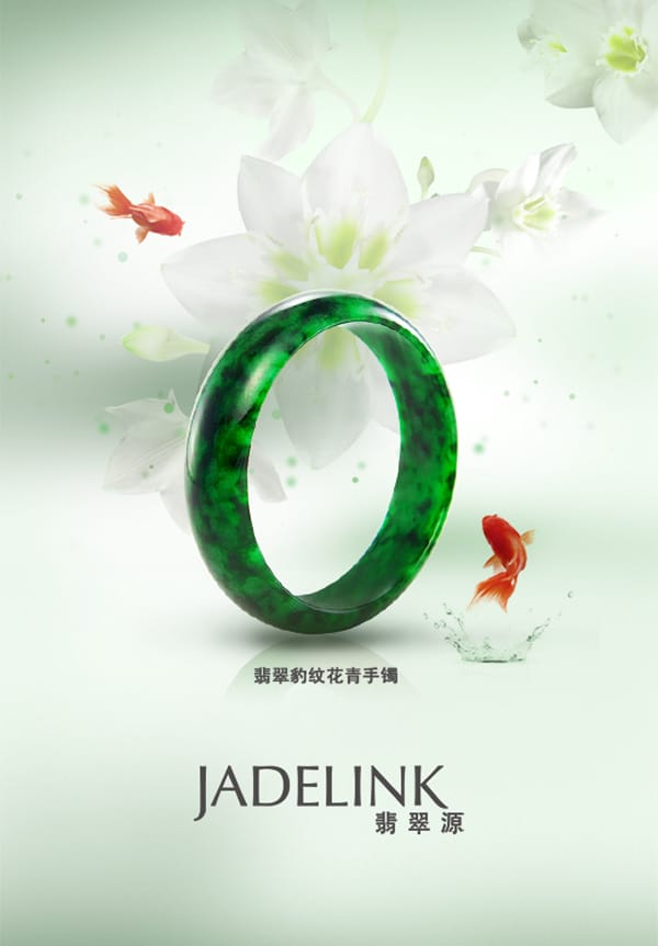  JADELINKԴ鱦