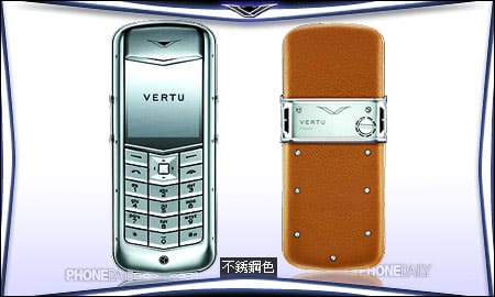 ѶϢŵǹVertu