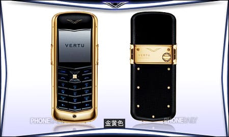 ѶϢŵǹVertu