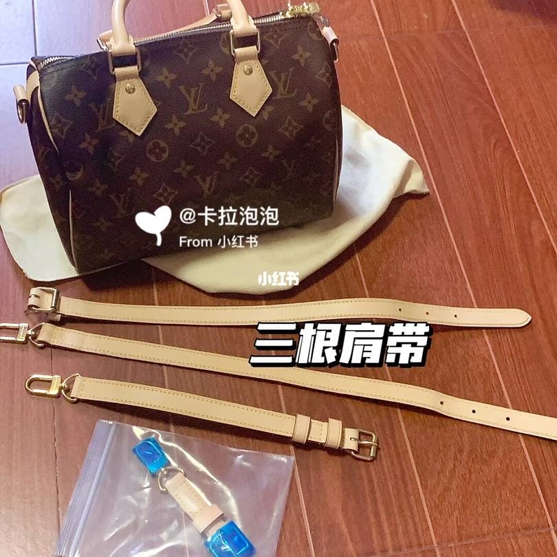 LV Speedy25죿