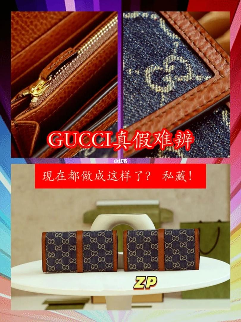 GUCCIţwoc ̿¿ټ̫ǿ