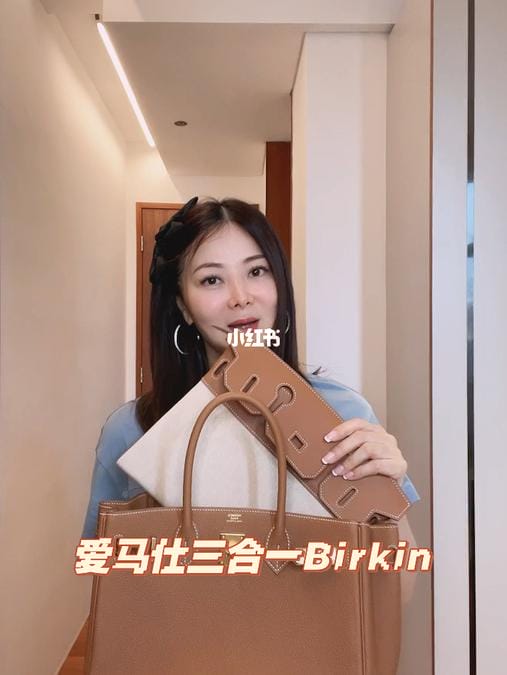 һBirkin