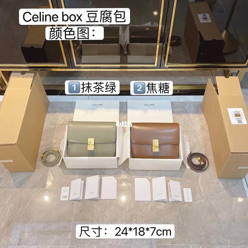 celine boxɫĨ̺ͽ