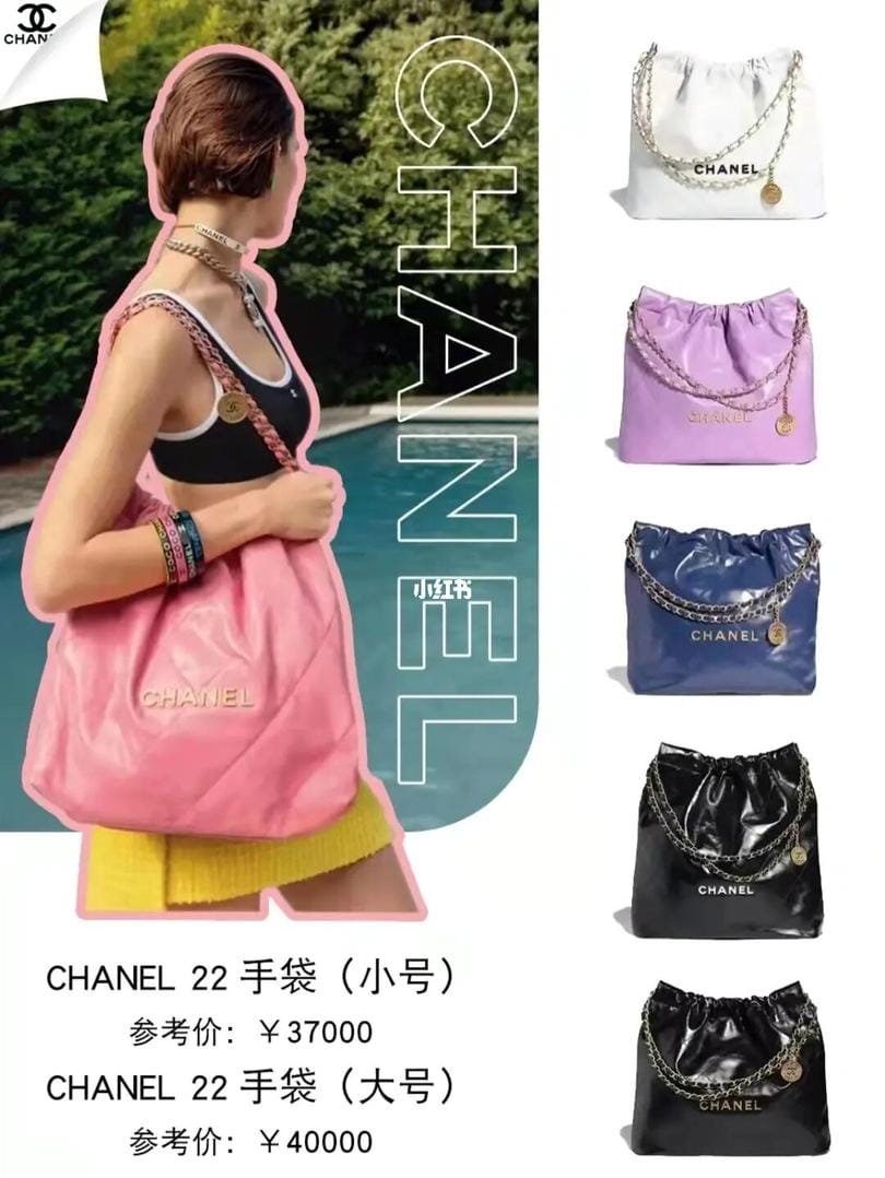 SS22Chanel22ͺܽ+ȫ۸