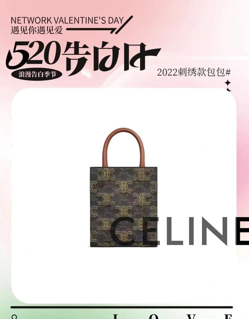 Celine¿½컨