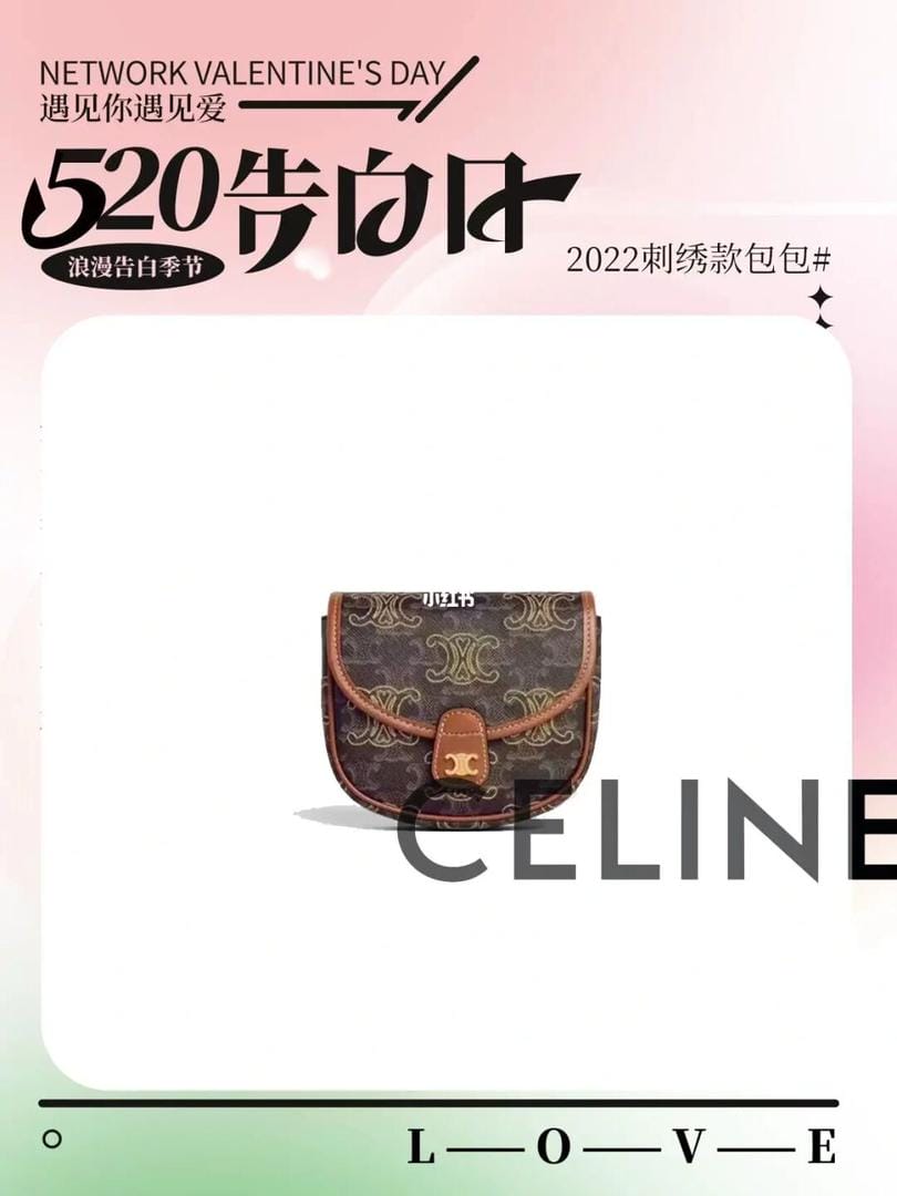 Celine¿