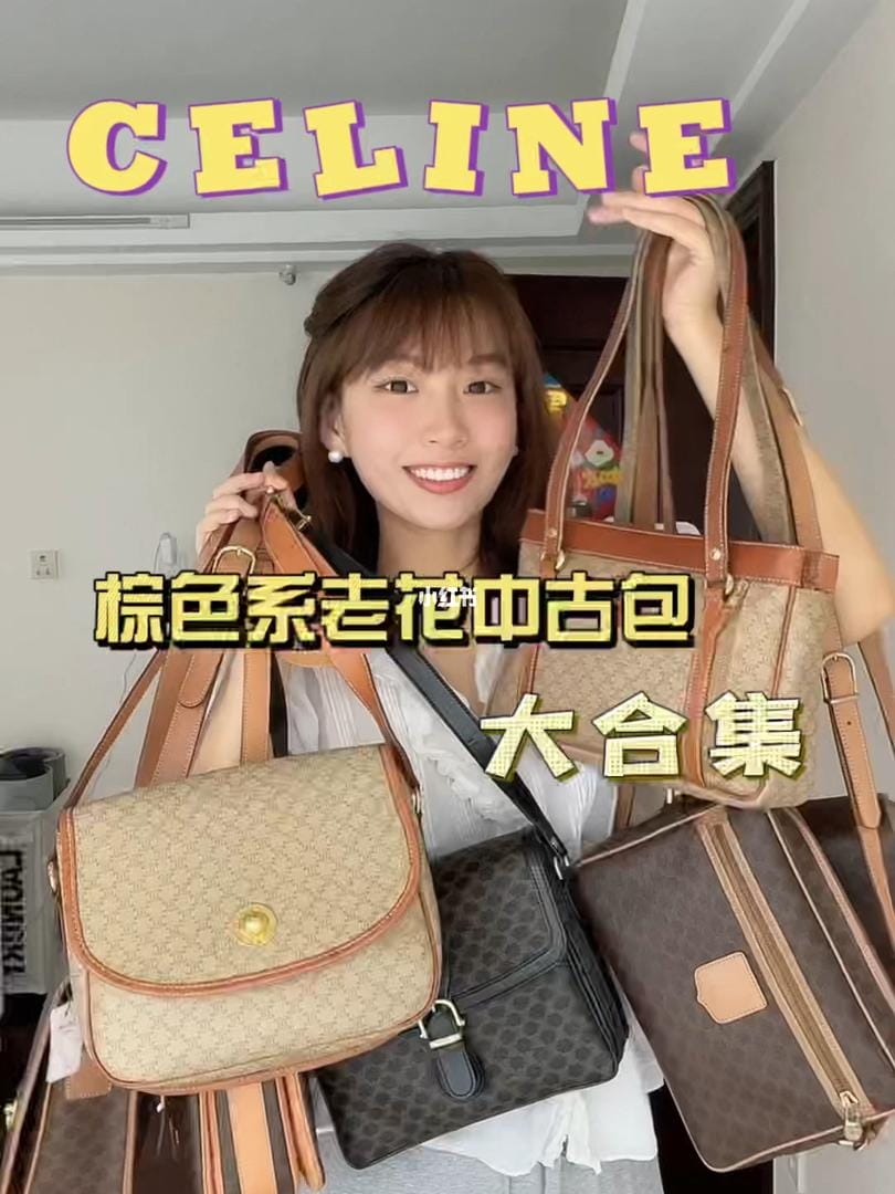 CelineֵֵϻйŰϼ