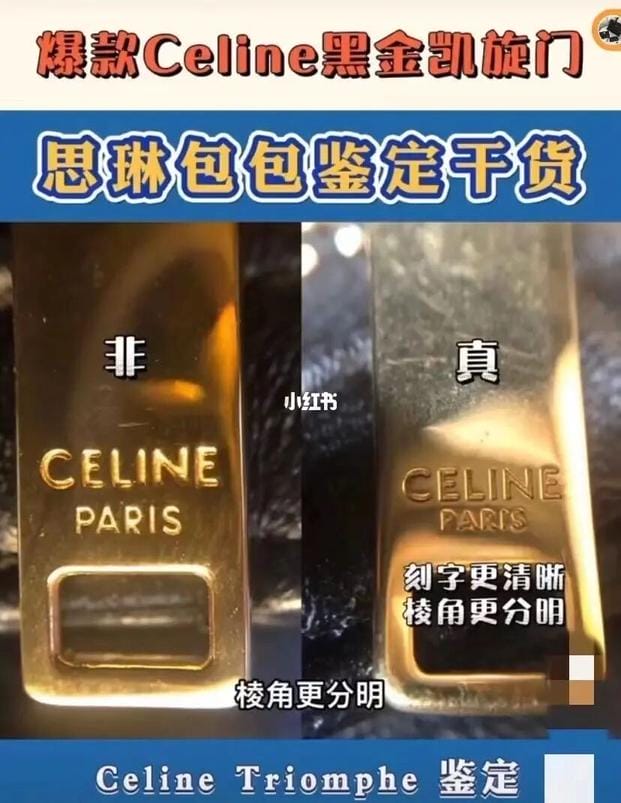 Celineڽμ