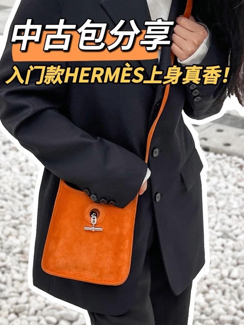 HERMESֻѡЩ̫ˣ