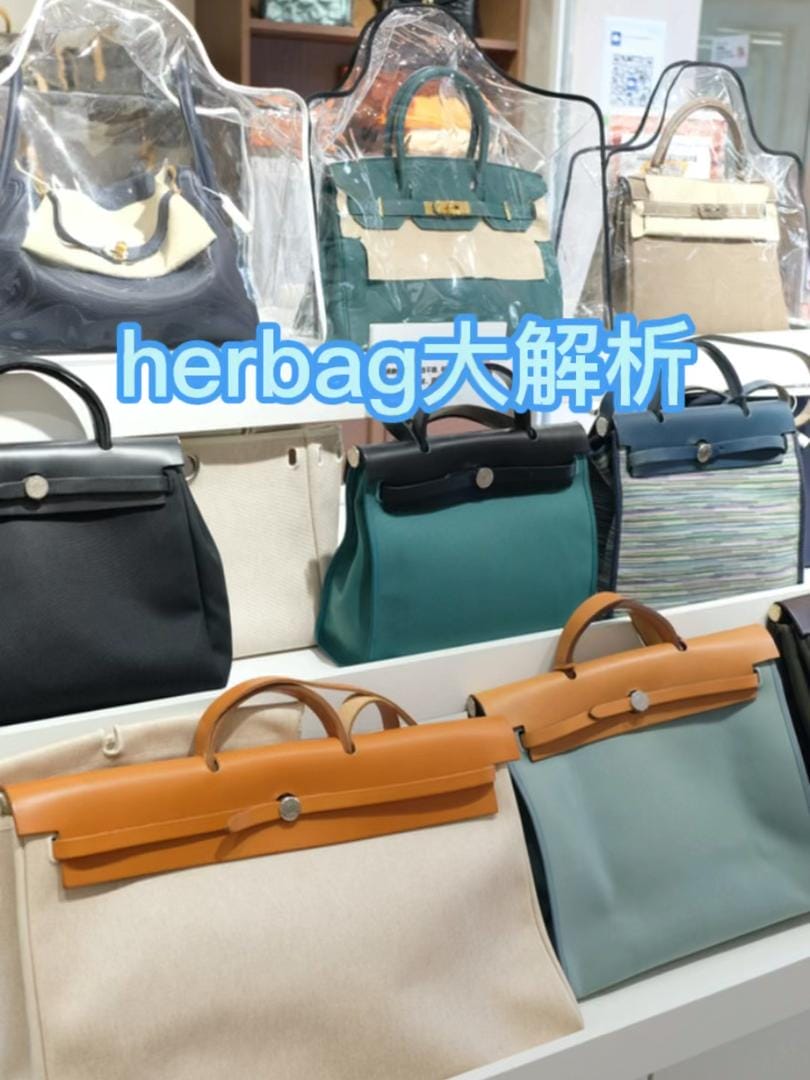 herbag3139ߴйִ