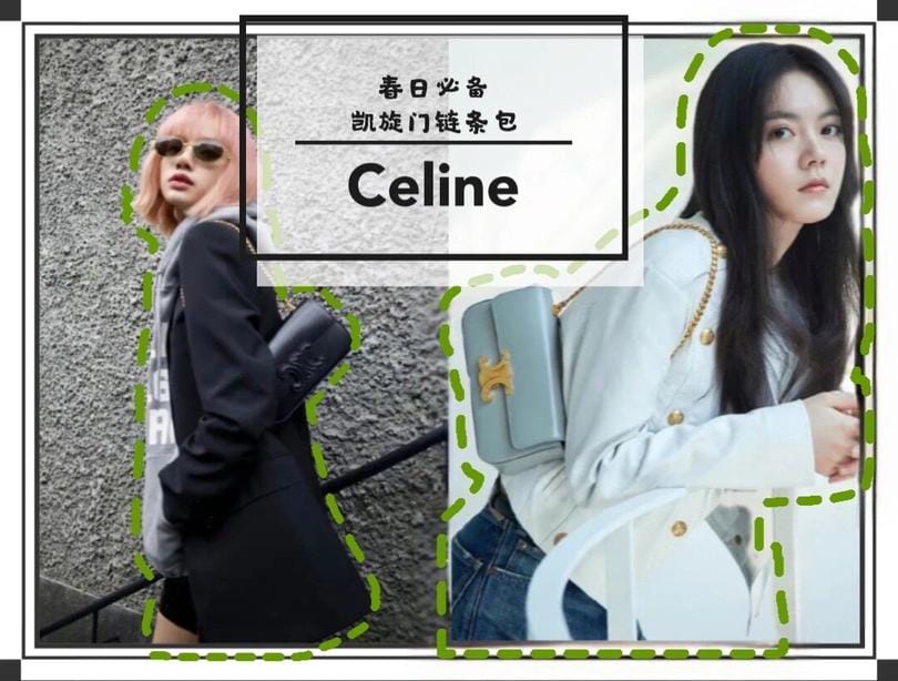 رٵCELINE˼տ