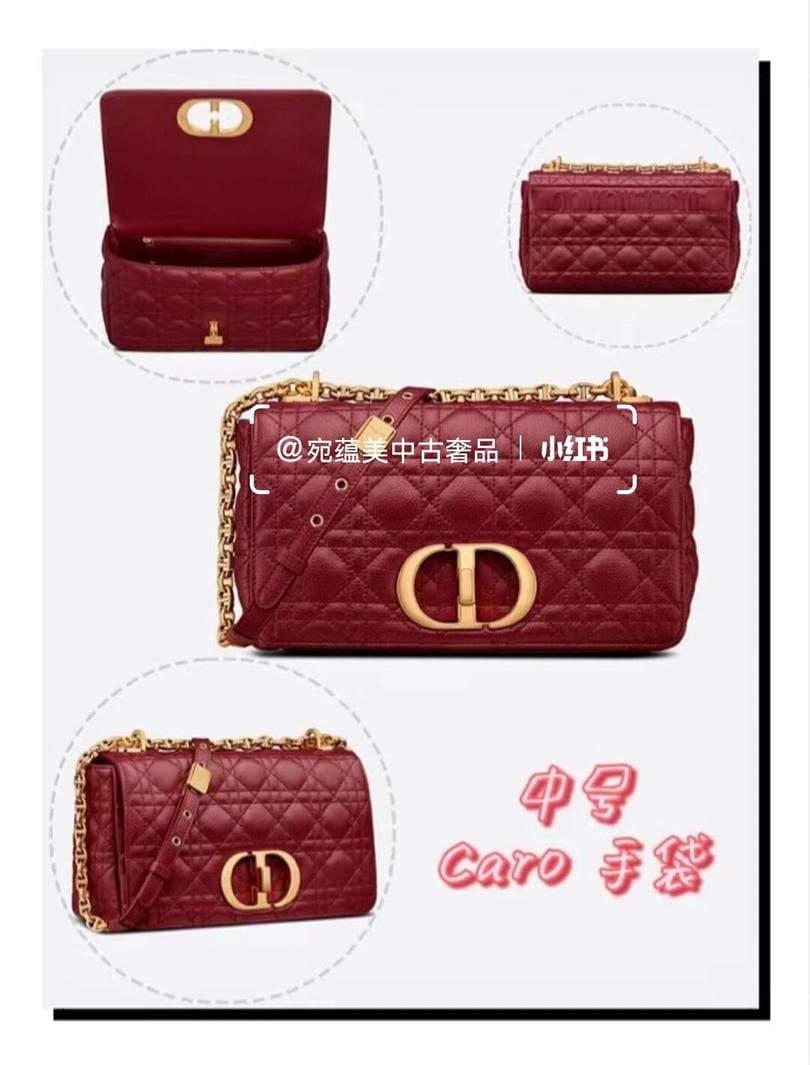 Dior caroϵУget