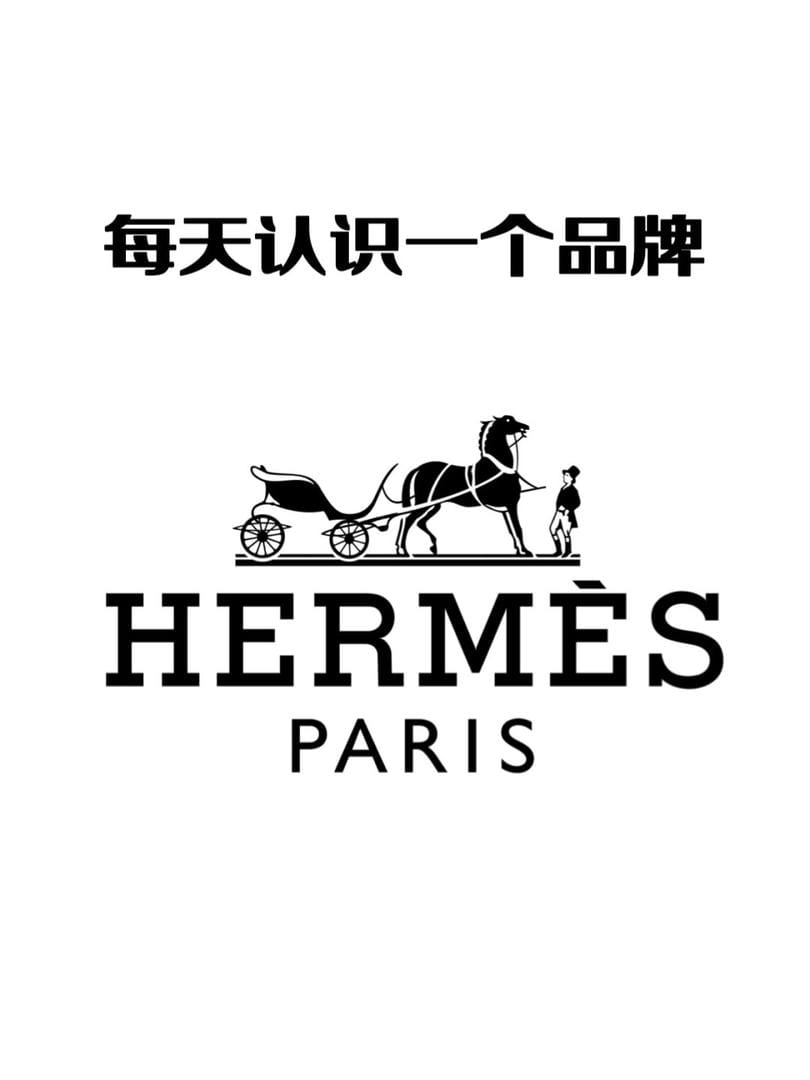 ÿʶһƷƣHermes