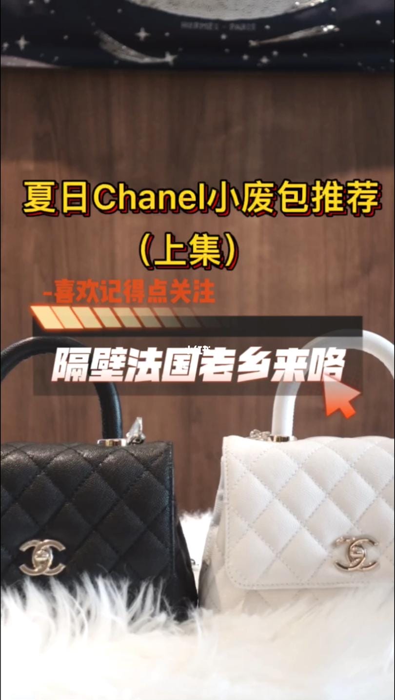 Chanel Mini Coco Handleڰʺٴ