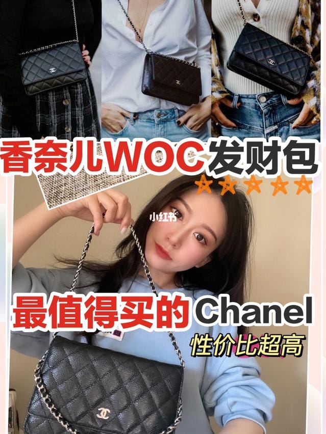 ζWOCưChanelֵİ