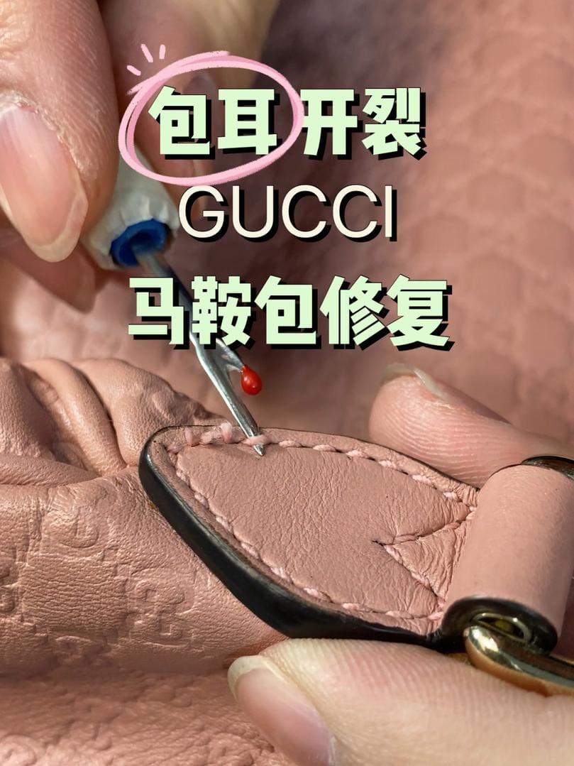 װèèˣGucci޸