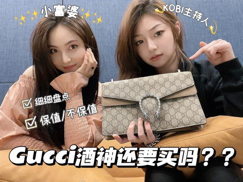 һֻGucci׻ֵ𣿣