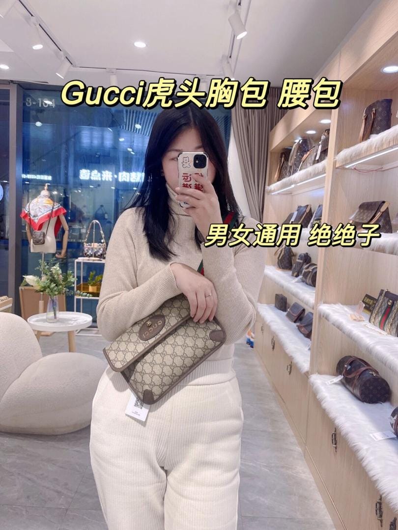 Gucciذ 