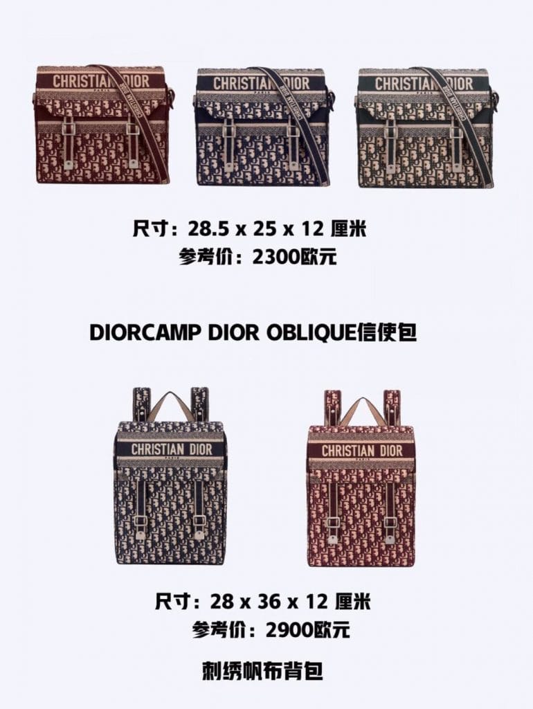 020Dior