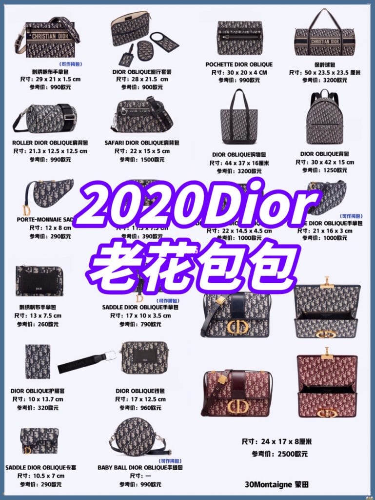 020Dior