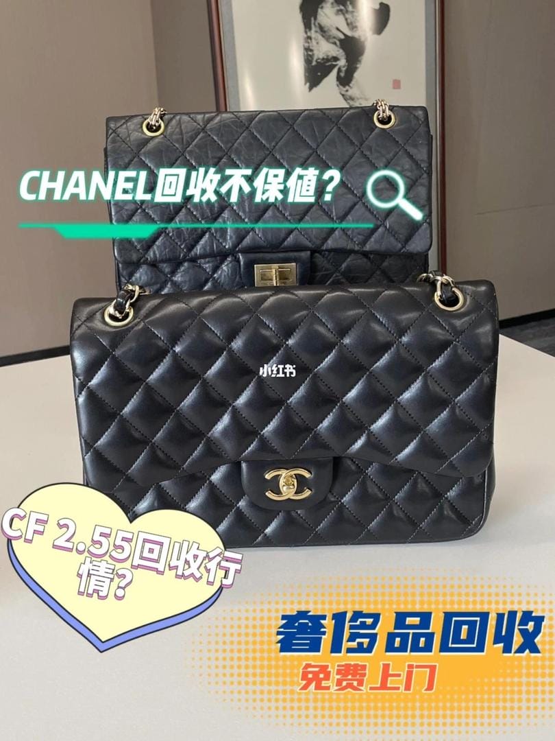 ݳƷchanelζ 2.55 CF飿