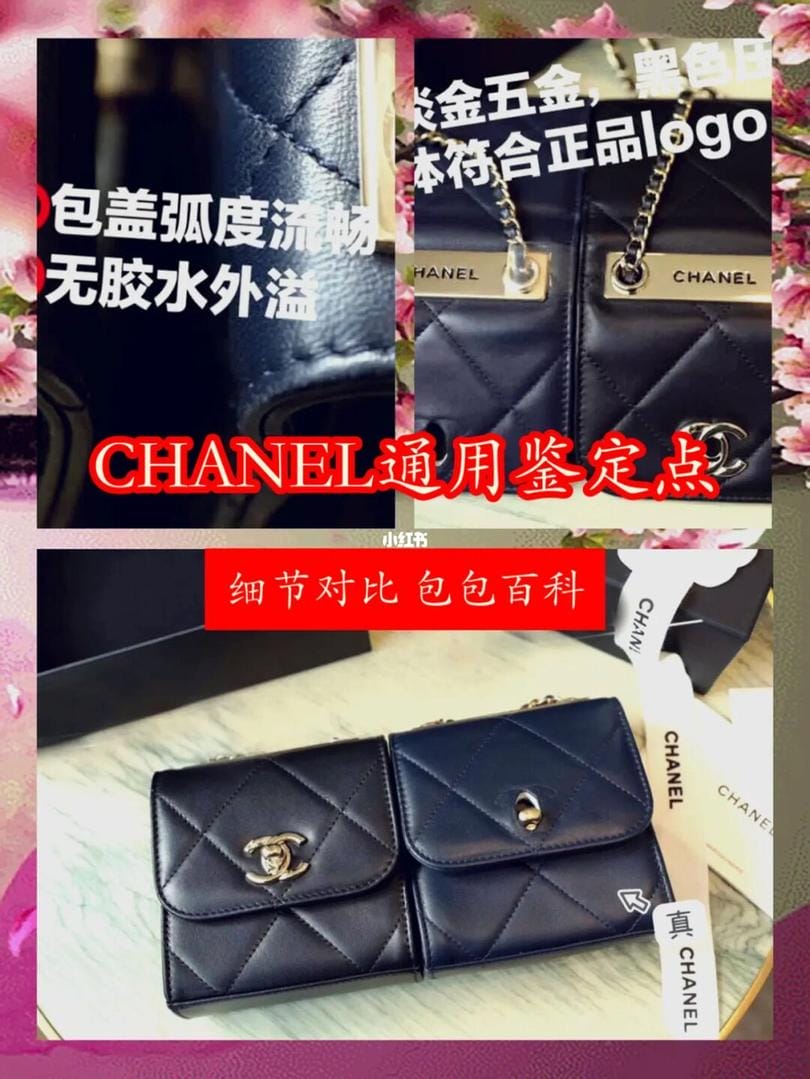 CHANEL trendy cc mini¿Ա 