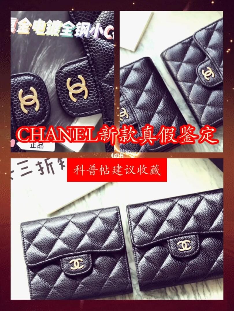 ƼCHANEL̿CFǮ