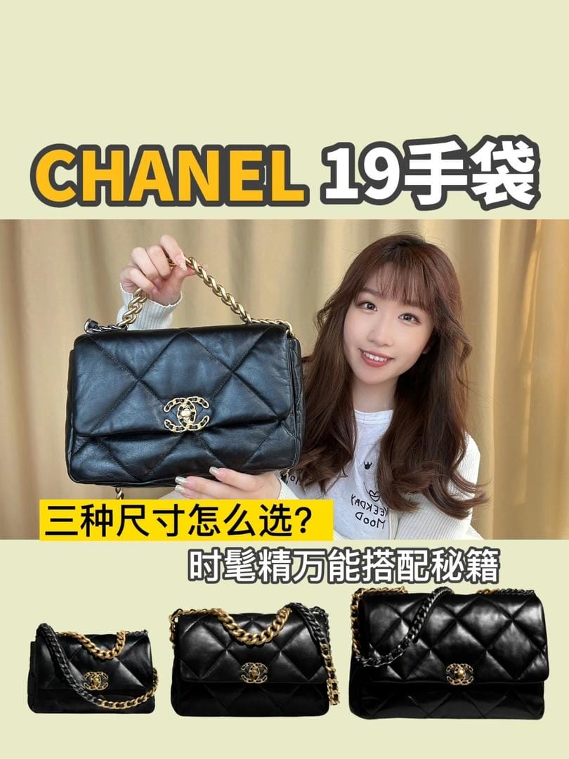 CHANEL19ִ ʱ־ؼ ߴôѡ