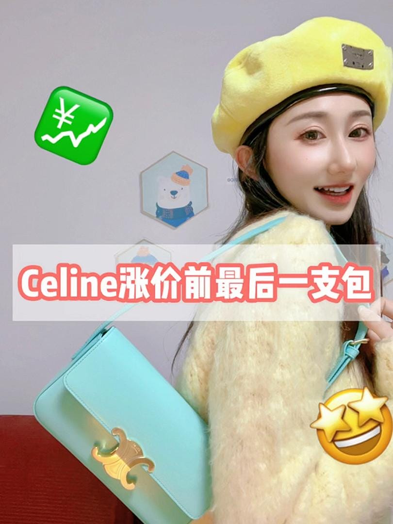 CelineҸ¿