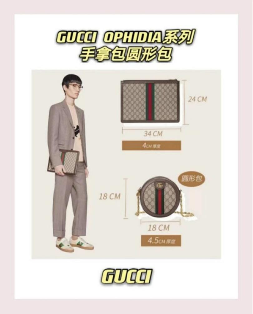 Gucci Ophidiaϻϵ