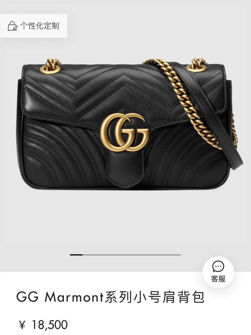 ҵϻƣGucci Marmont 26