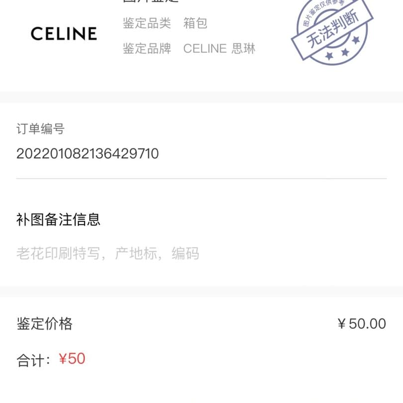 celine룬