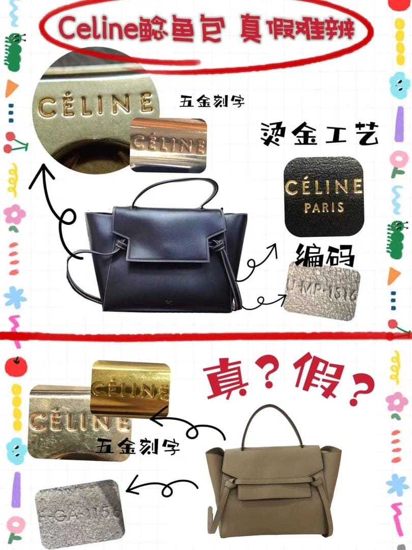 CELINE ѱ ΣƷҪע