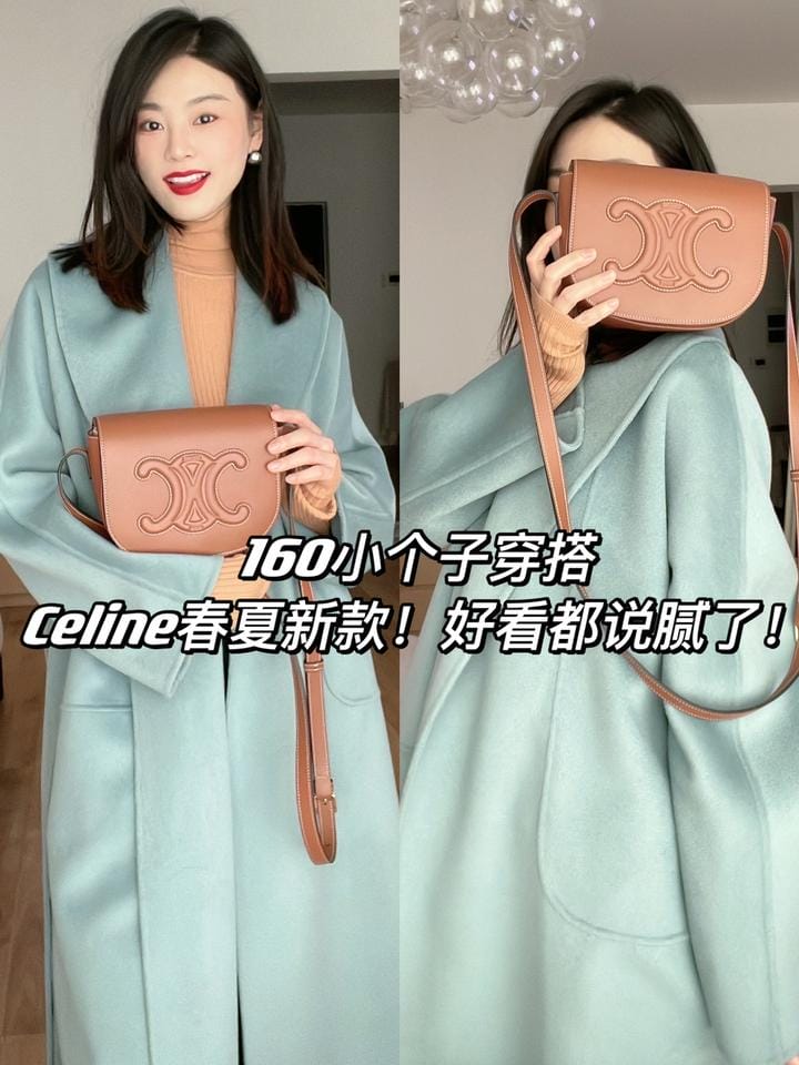  Celine 2022紺ֵ