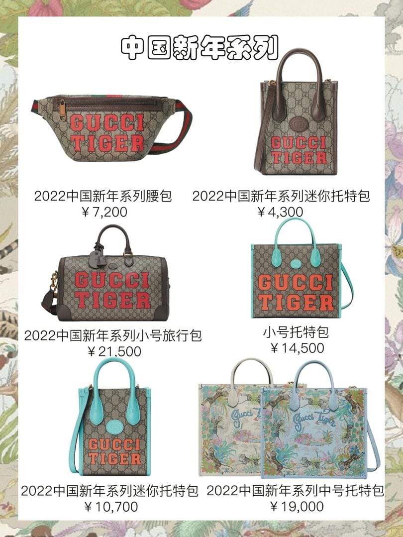 GUCCI 2022й ϵ