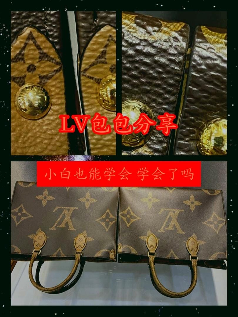 LV ONTHEGO Ƽ