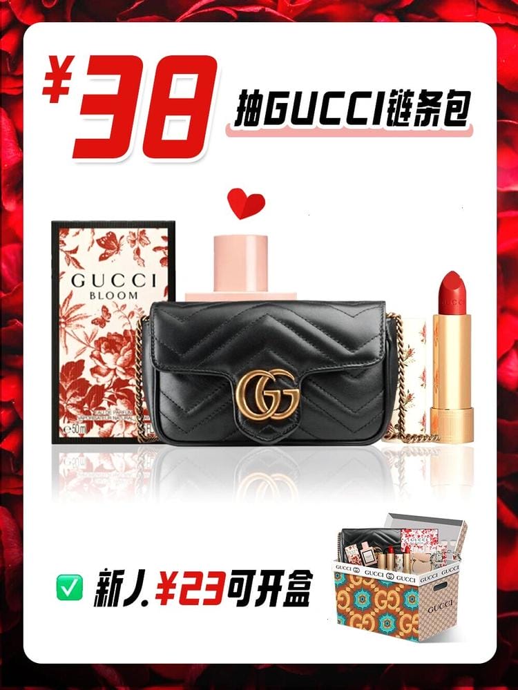 8װGUCCI"