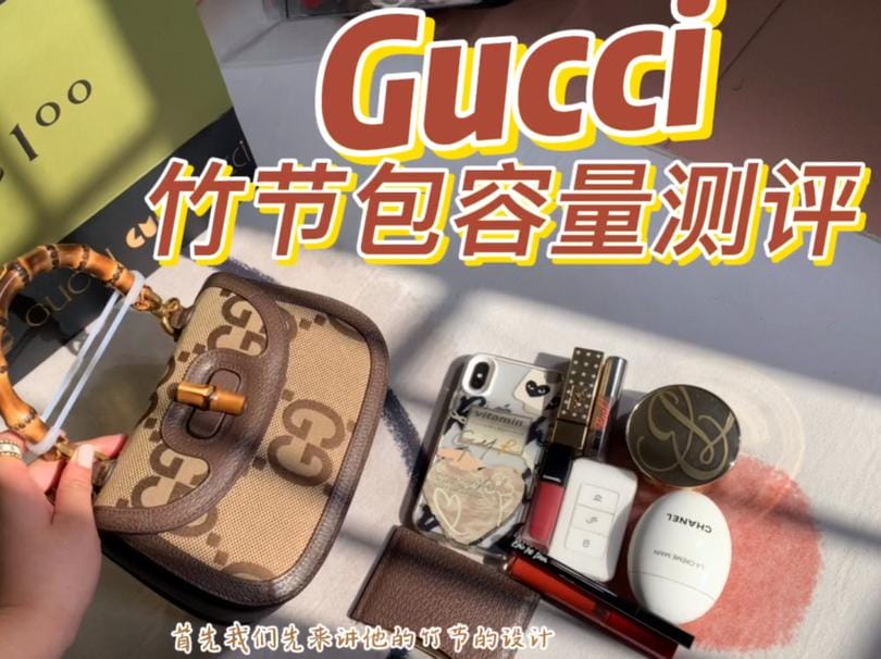 Gucci BambooڰС̫װ