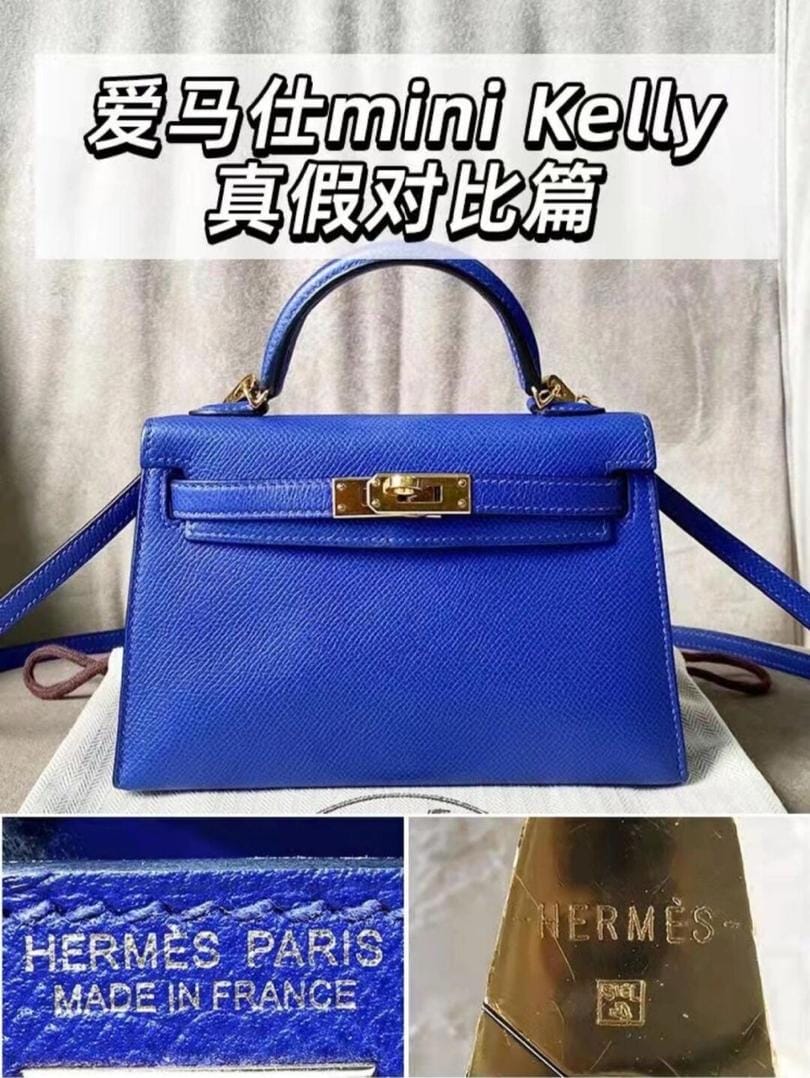 ѧHERMES mini kelly