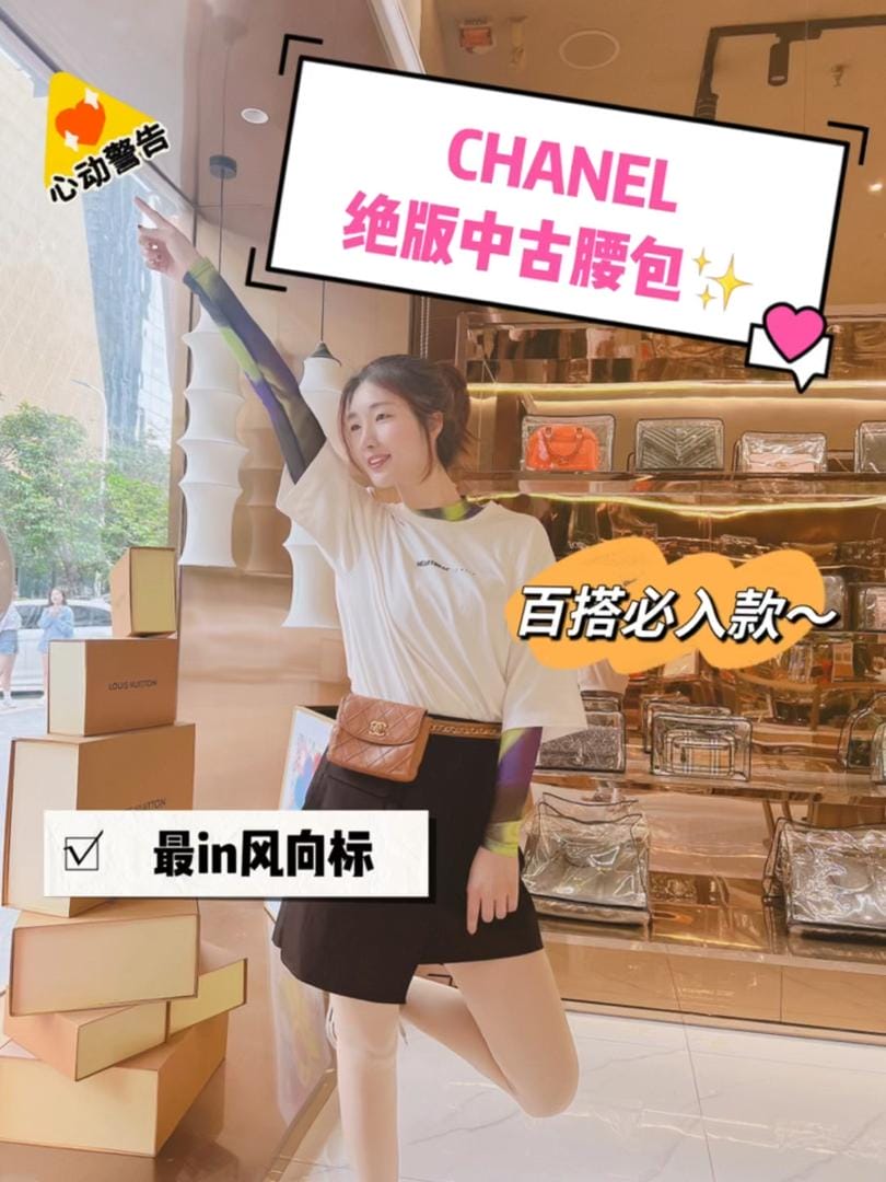 Chanel Vintage ʱи