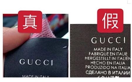 ݳƷ溵tͬGucciΧټ