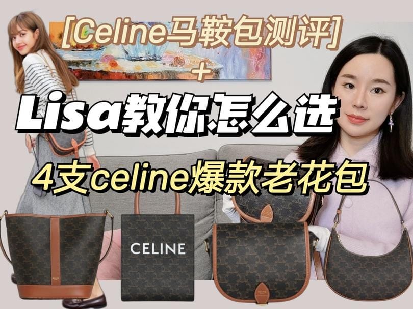 Celine/Lisaôѡ4֧ϻ