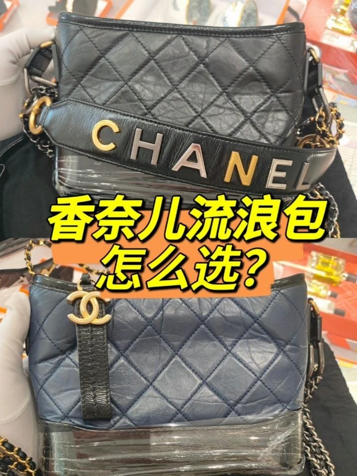 ζchanel˰ѡǸ