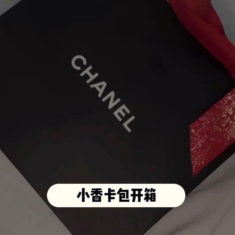 Chanel Boy С㿨