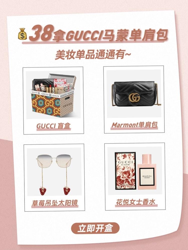 GUCCI