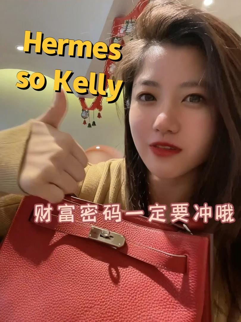 űѧǣHermesso Kelly