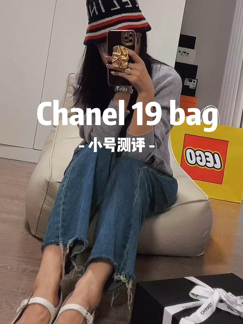 Chanel 19 bag СŲ