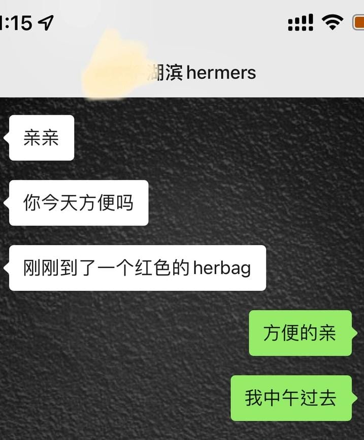 Hermersherbag-֮